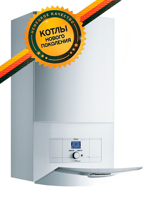Газовый котел Vaillant turboTEC plus VU 242/5-5