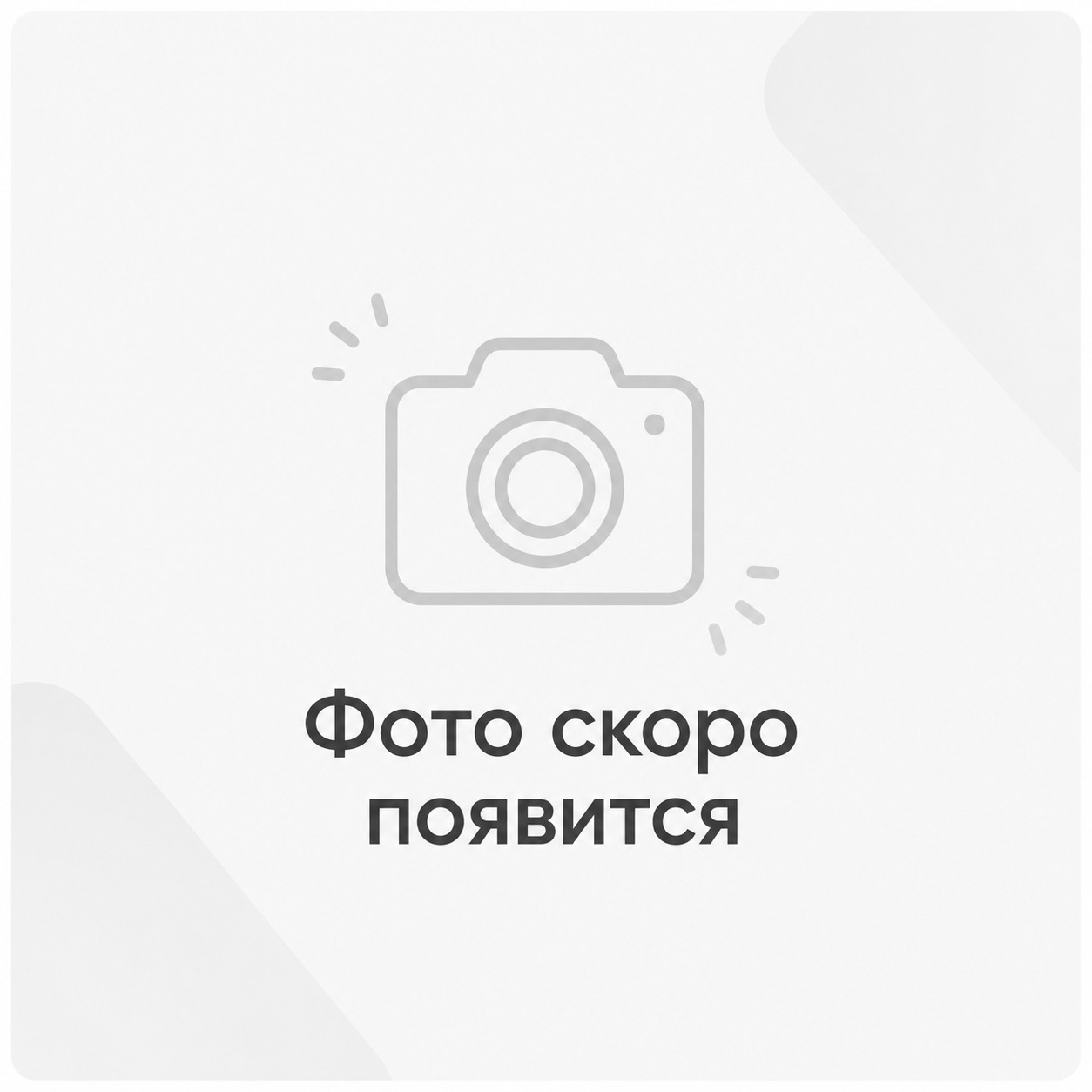 Бойлер косвенного нагрева Ferroli Ecounit F 150 1C